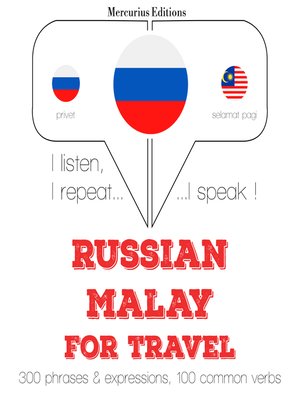 cover image of Russian-Malay: For travel